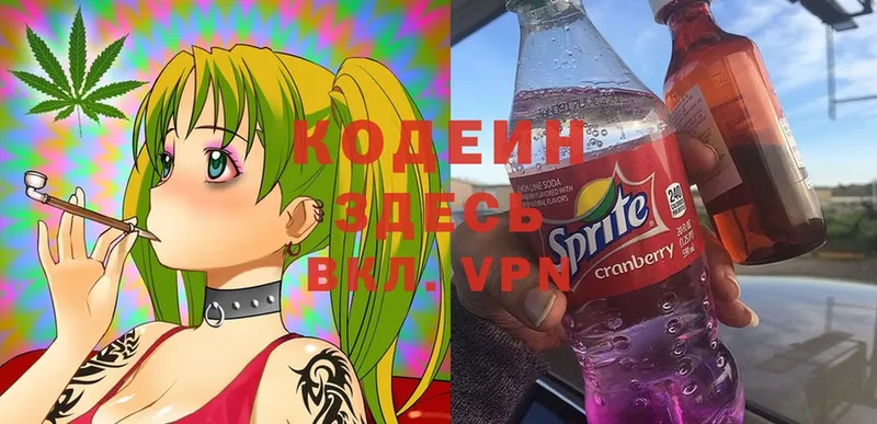 Codein Purple Drank  Бикин 