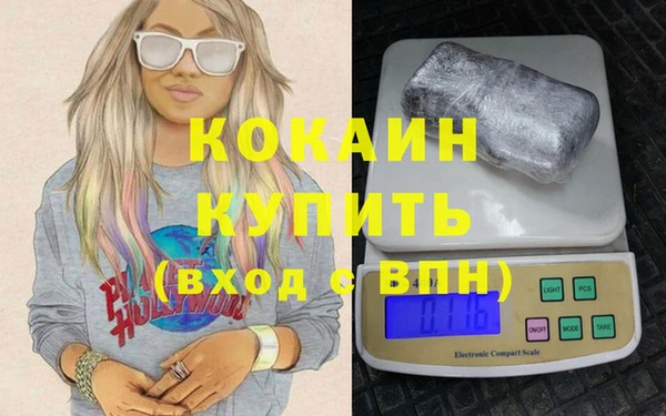 экстази Горняк