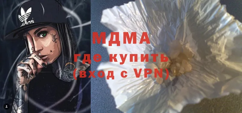 darknet состав  наркошоп  Бикин  MDMA Molly 