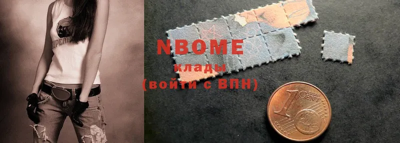 Марки N-bome 1500мкг  Бикин 