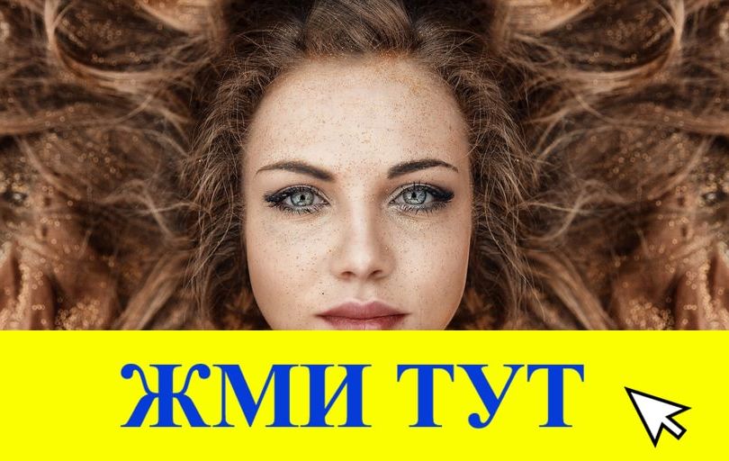 Купить наркотики в Бикине